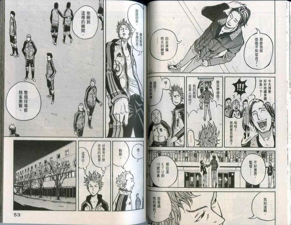 逆转监督韩漫全集-第2卷无删减无遮挡章节图片 