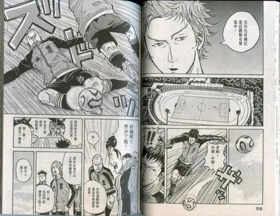 逆转监督韩漫全集-第2卷无删减无遮挡章节图片 