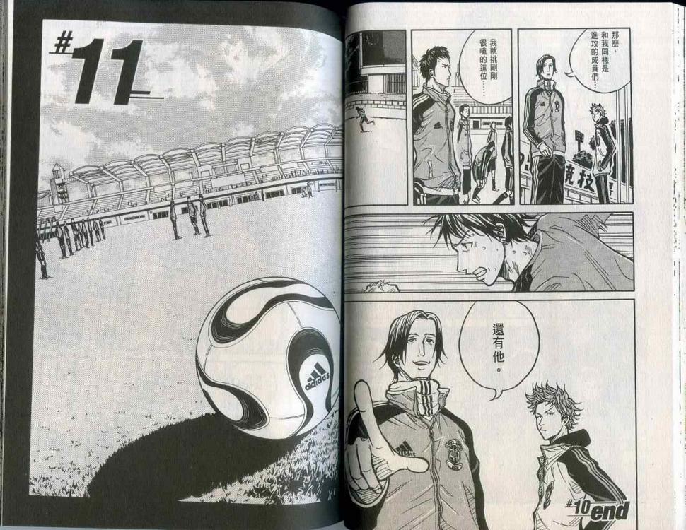 逆转监督韩漫全集-第2卷无删减无遮挡章节图片 