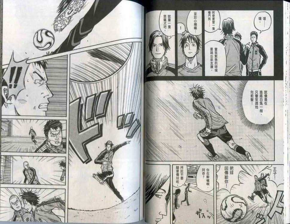 逆转监督韩漫全集-第2卷无删减无遮挡章节图片 