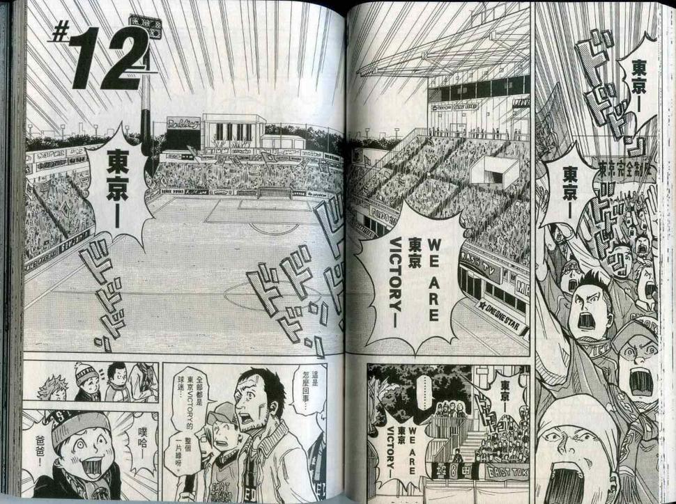 逆转监督韩漫全集-第2卷无删减无遮挡章节图片 