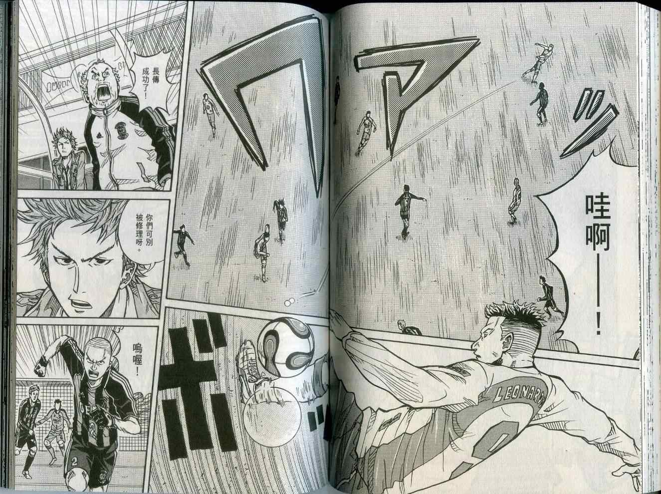 逆转监督韩漫全集-第2卷无删减无遮挡章节图片 