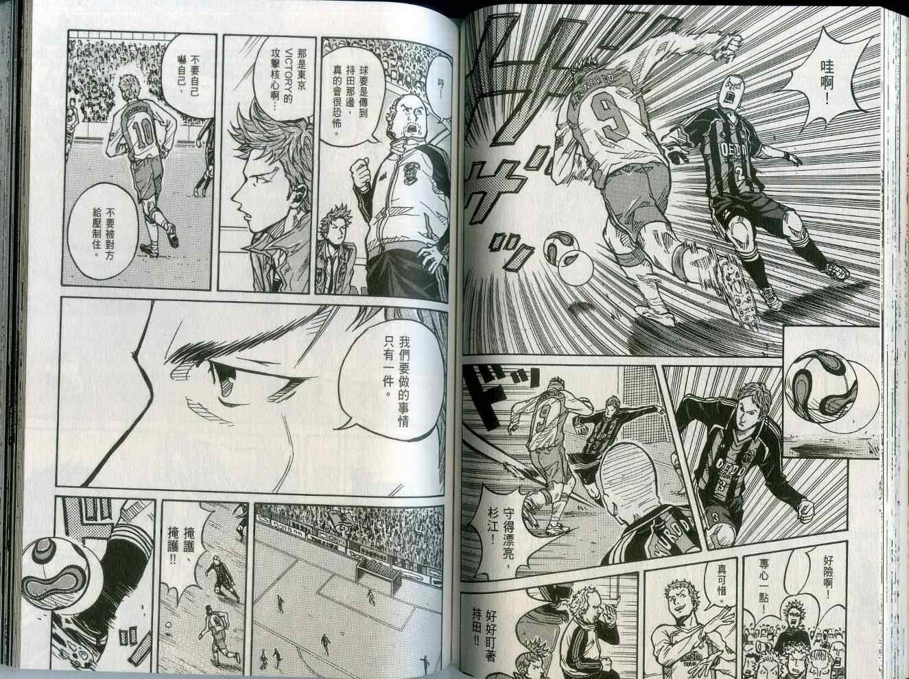 逆转监督韩漫全集-第2卷无删减无遮挡章节图片 