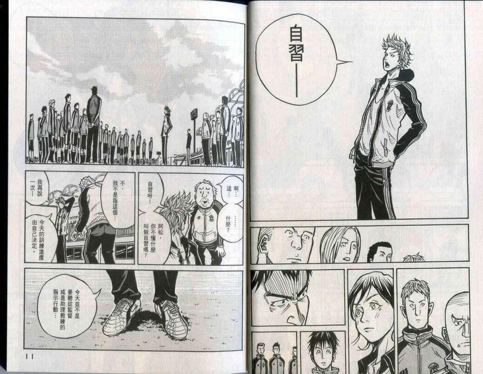 逆转监督韩漫全集-第2卷无删减无遮挡章节图片 