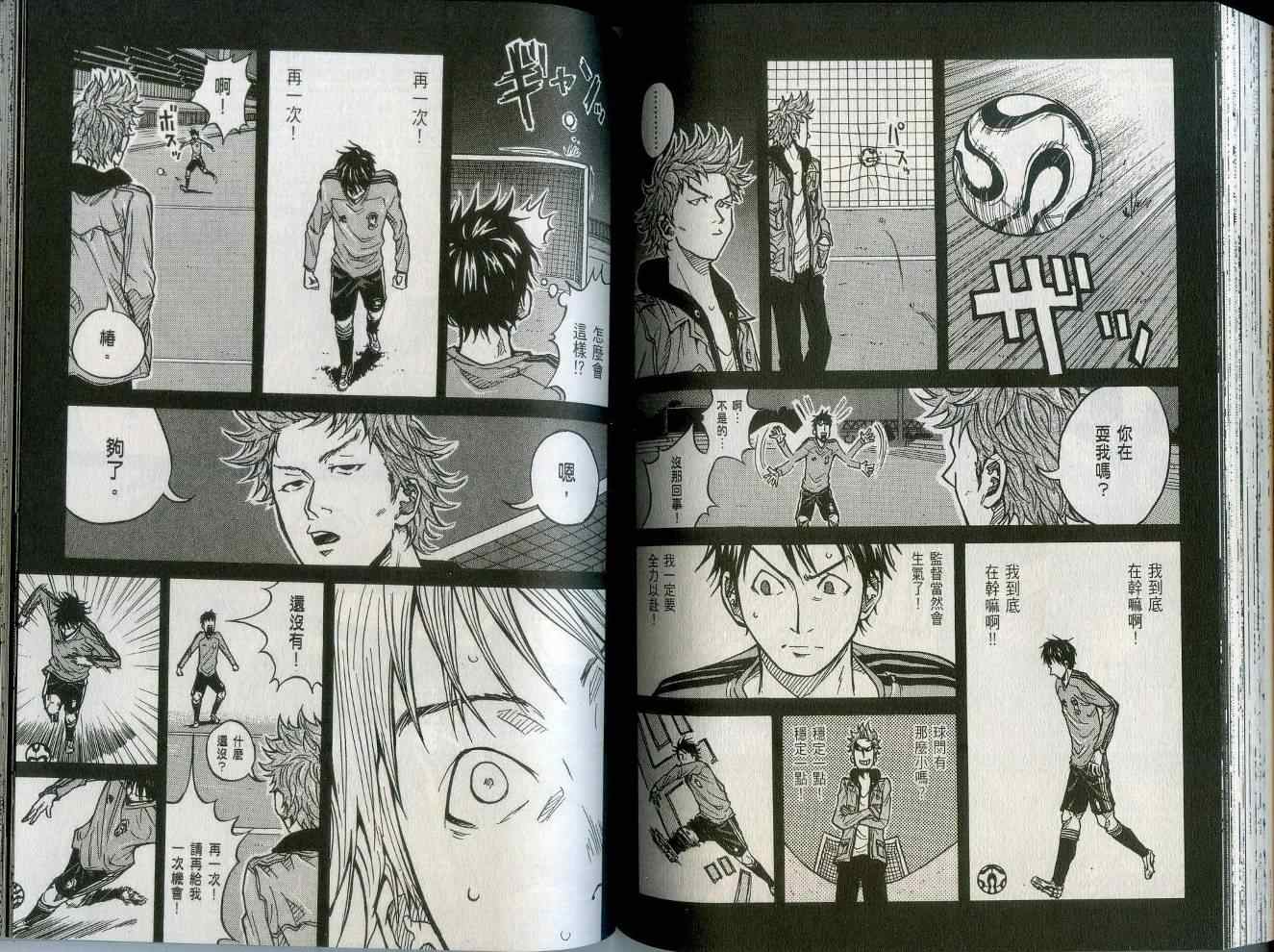 逆转监督韩漫全集-第2卷无删减无遮挡章节图片 