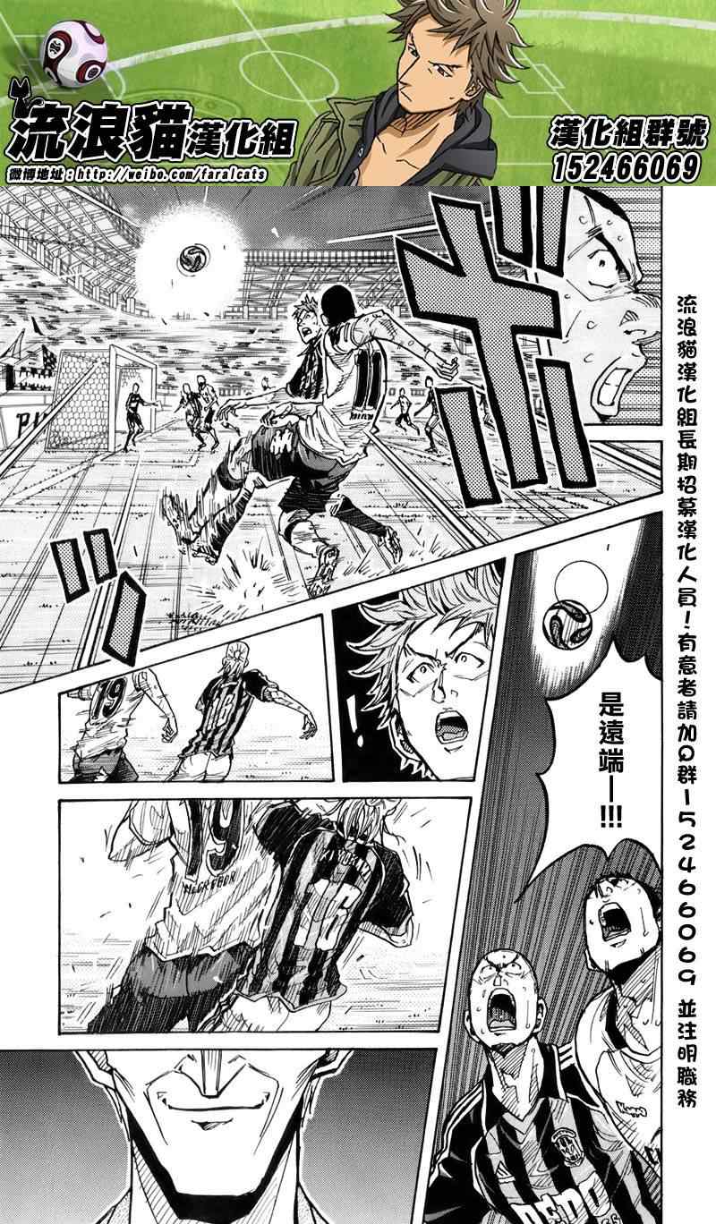 逆转监督韩漫全集-第249话无删减无遮挡章节图片 