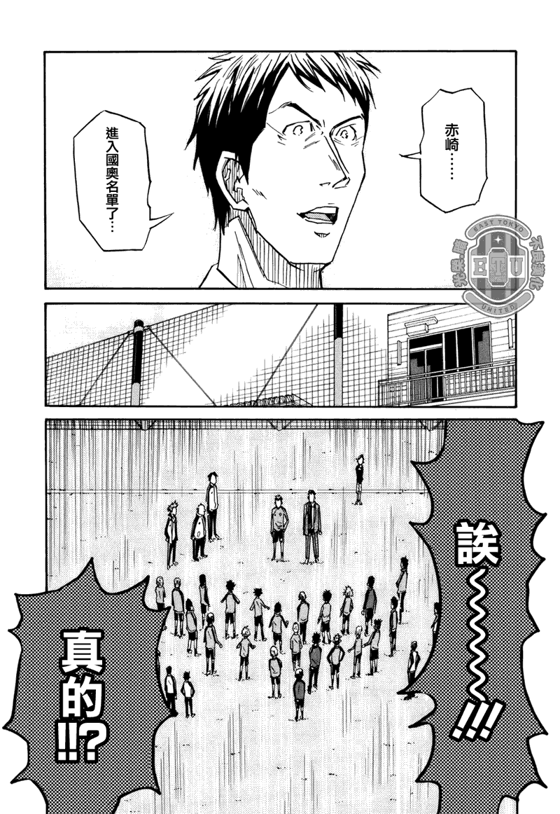 逆转监督韩漫全集-第87话无删减无遮挡章节图片 