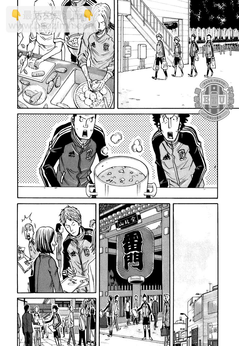 逆转监督韩漫全集-第89话无删减无遮挡章节图片 
