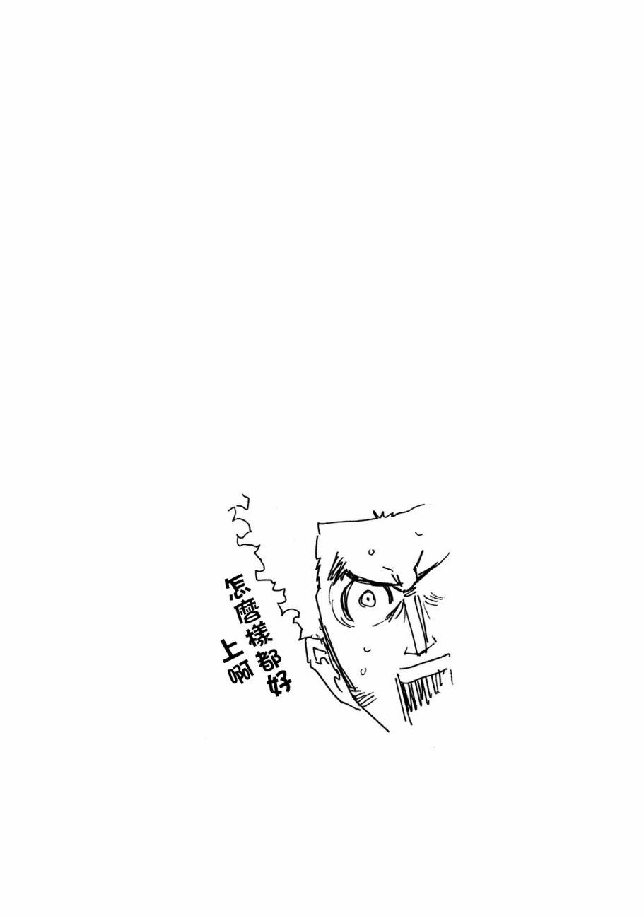 逆转监督韩漫全集-第43卷无删减无遮挡章节图片 