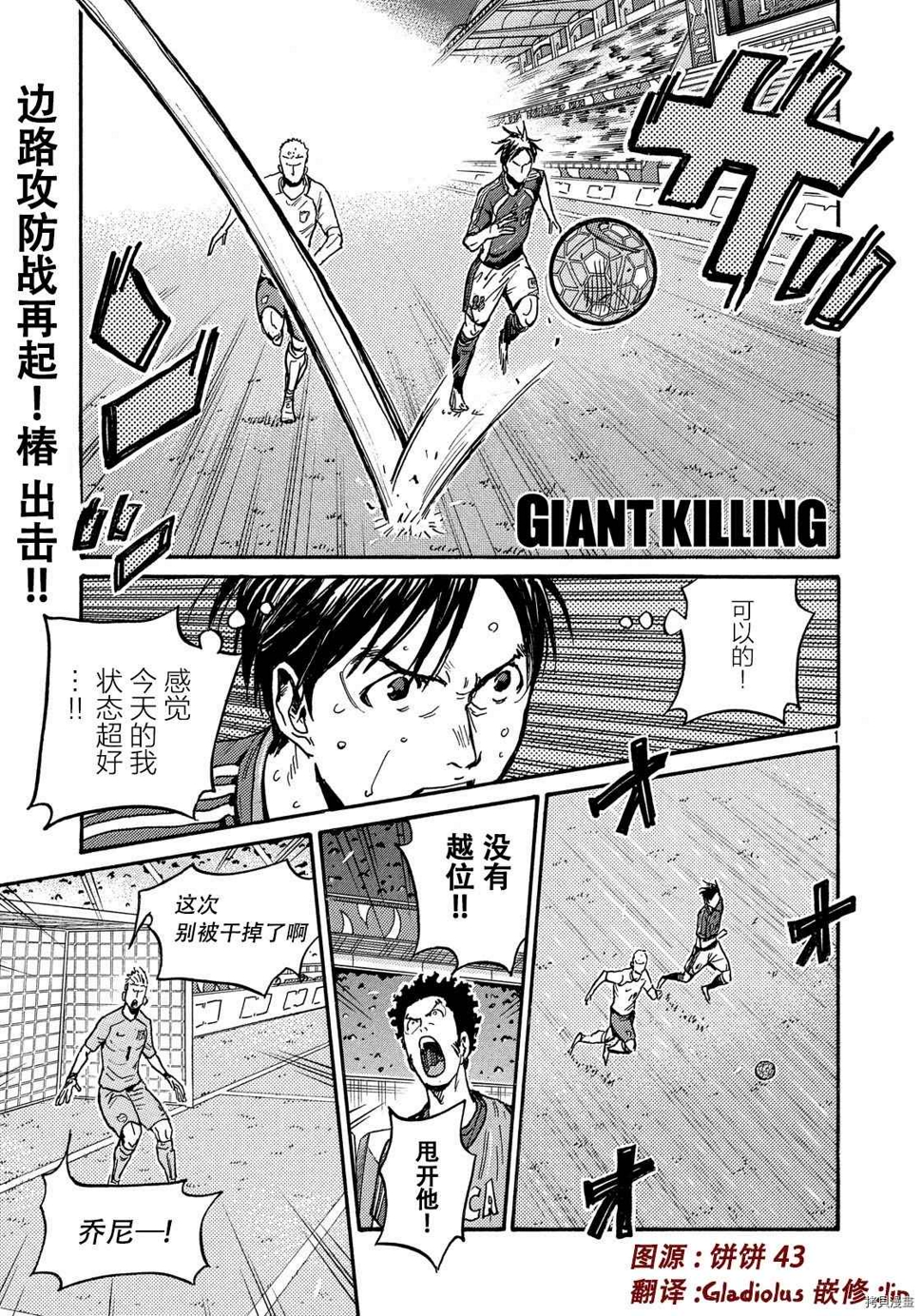 逆转监督韩漫全集-第523话无删减无遮挡章节图片 