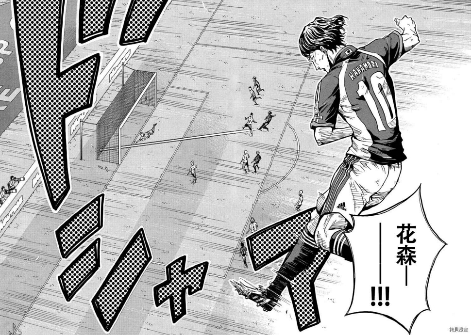 逆转监督韩漫全集-第523话无删减无遮挡章节图片 