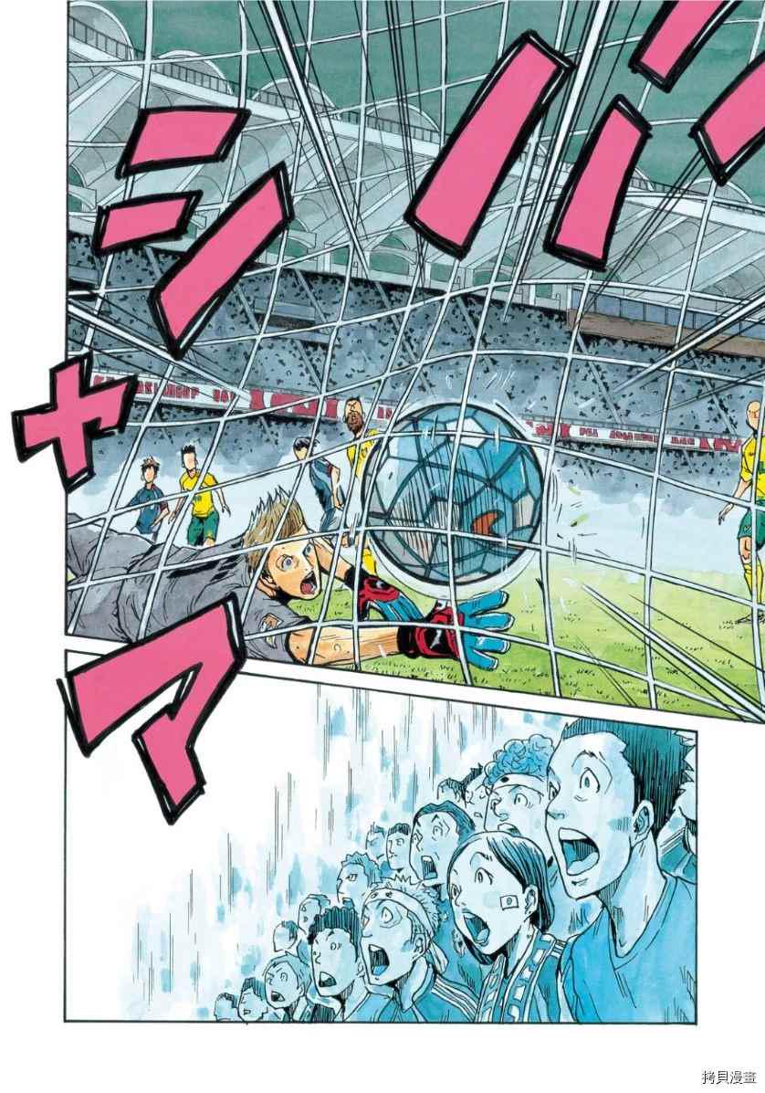逆转监督韩漫全集-第524话无删减无遮挡章节图片 