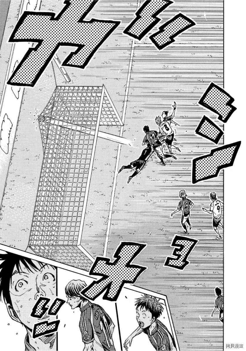 逆转监督韩漫全集-第526话无删减无遮挡章节图片 