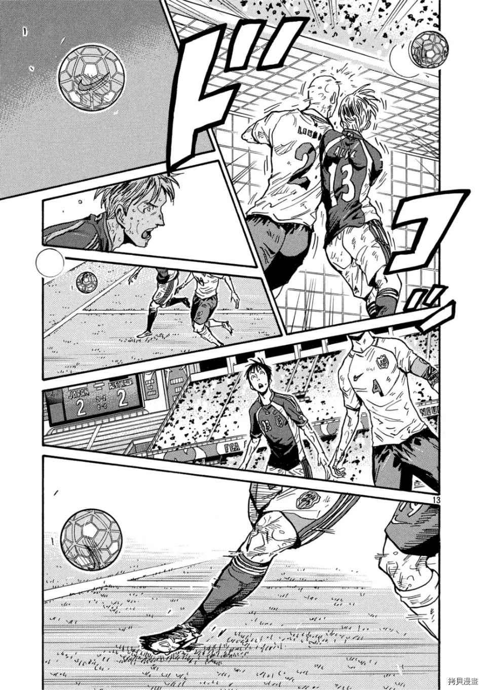 逆转监督韩漫全集-第528话无删减无遮挡章节图片 