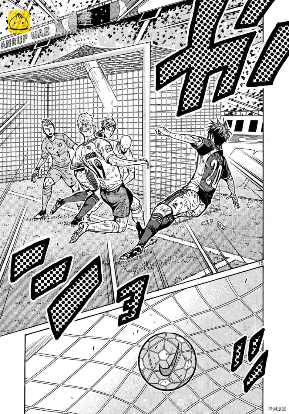 逆转监督韩漫全集-第528话无删减无遮挡章节图片 
