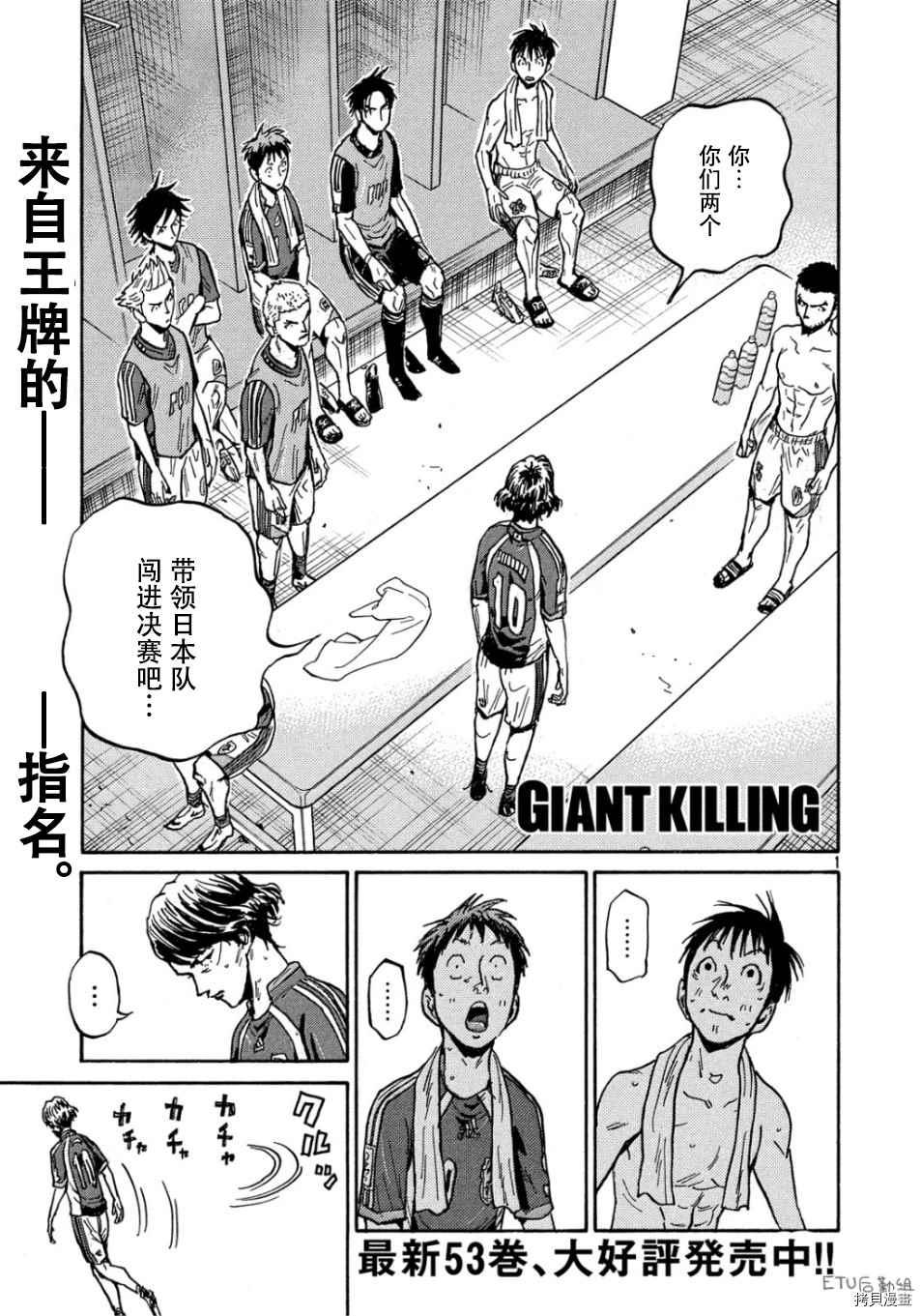 逆转监督韩漫全集-第530话无删减无遮挡章节图片 