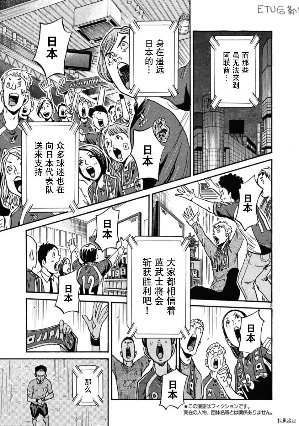 逆转监督韩漫全集-第531话无删减无遮挡章节图片 