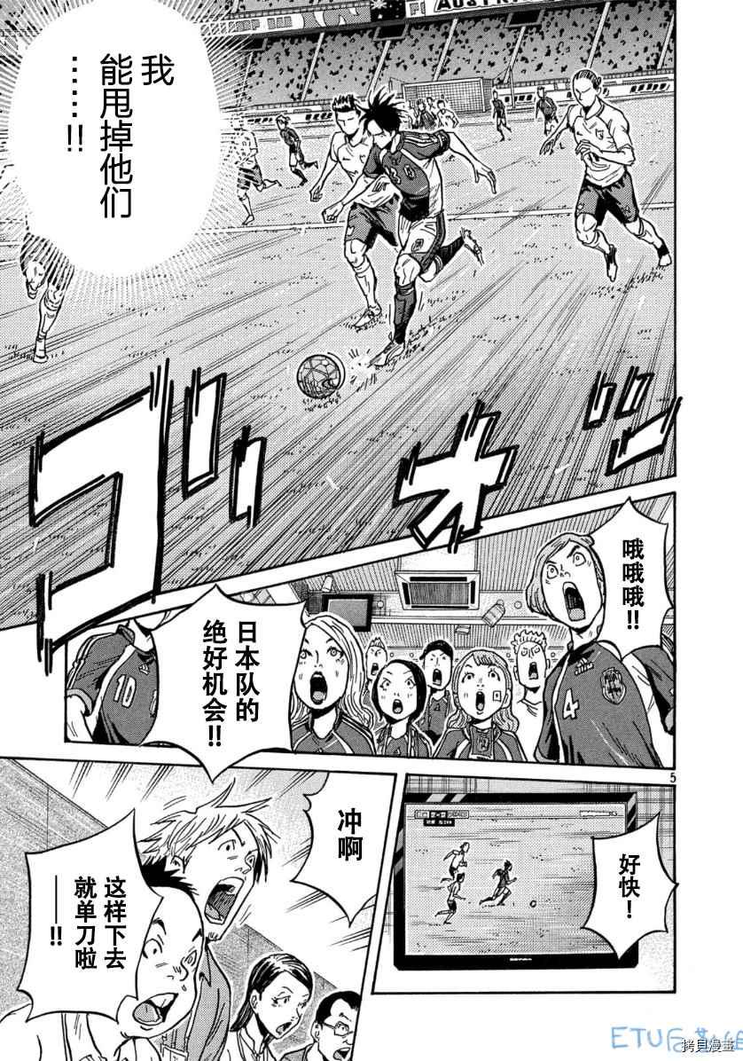 逆转监督韩漫全集-第532话无删减无遮挡章节图片 