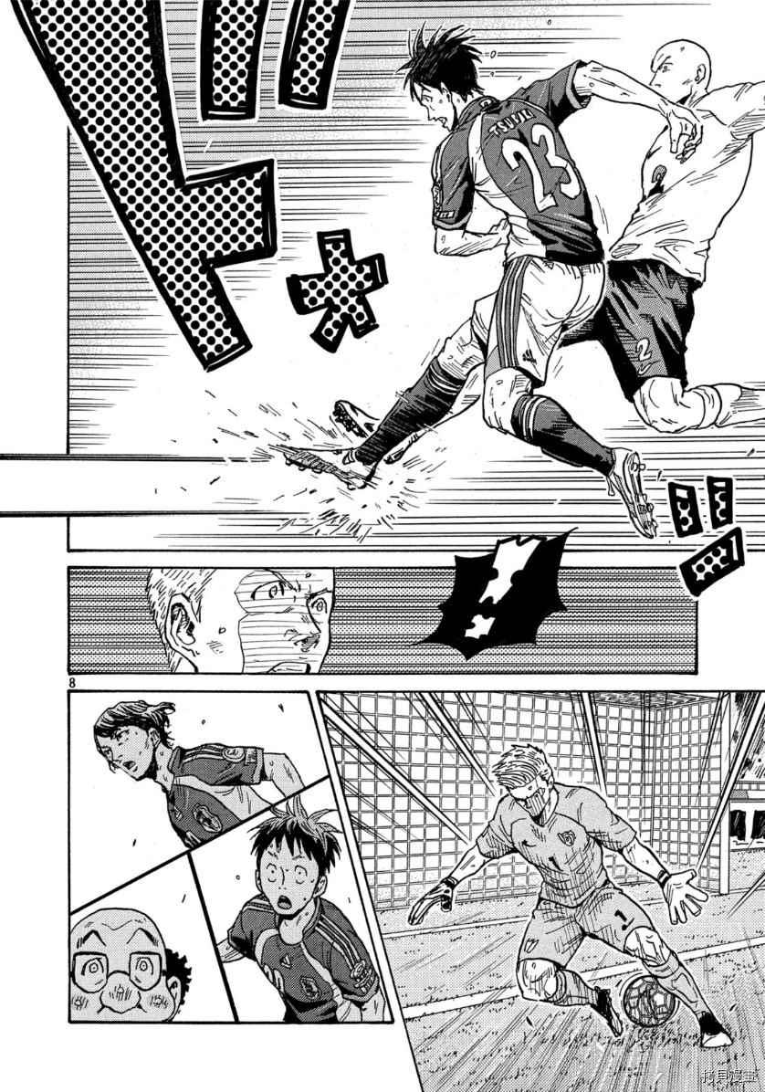 逆转监督韩漫全集-第532话无删减无遮挡章节图片 