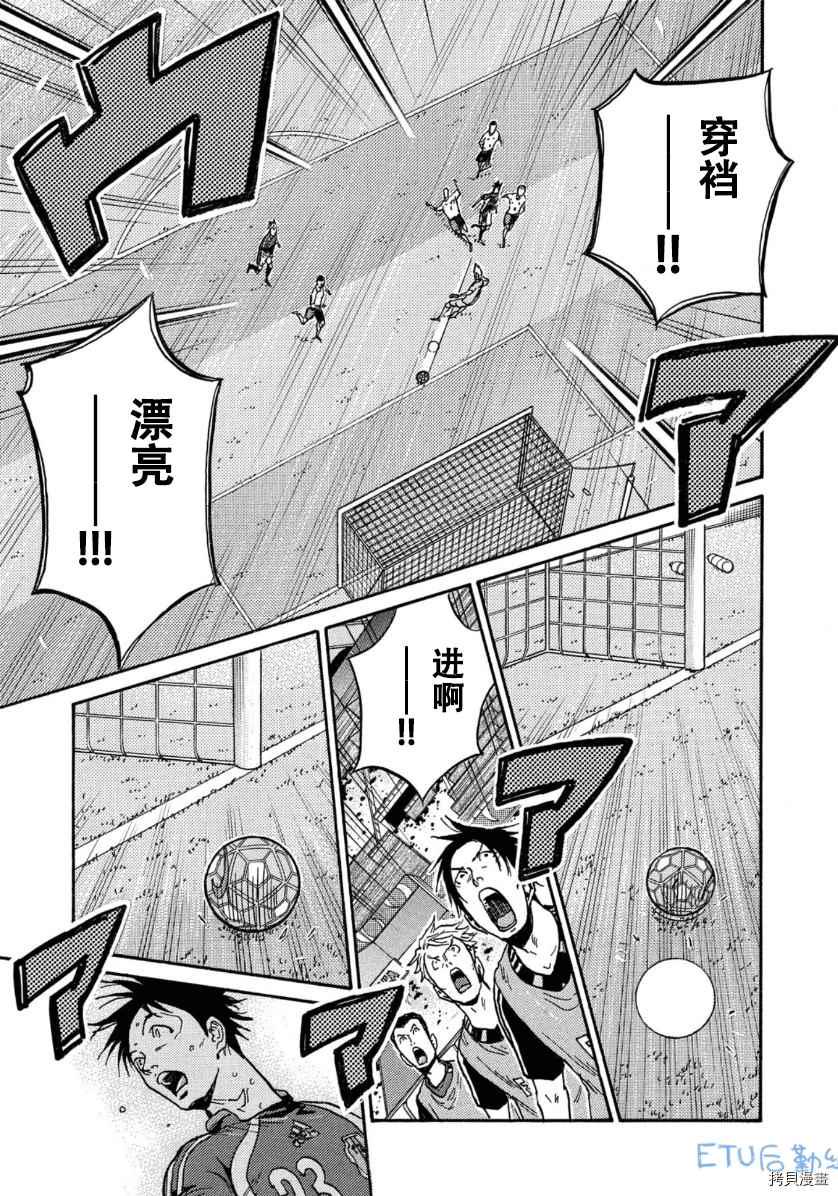 逆转监督韩漫全集-第532话无删减无遮挡章节图片 