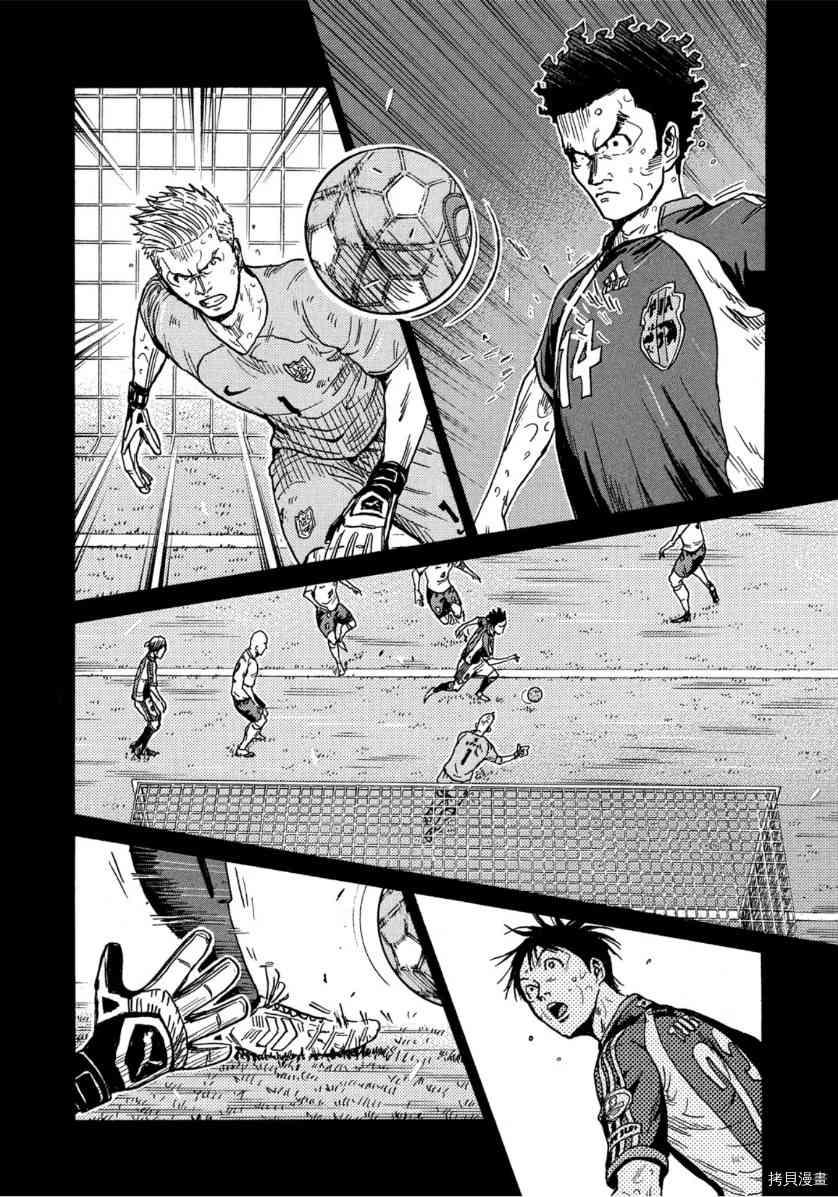 逆转监督韩漫全集-第542话无删减无遮挡章节图片 