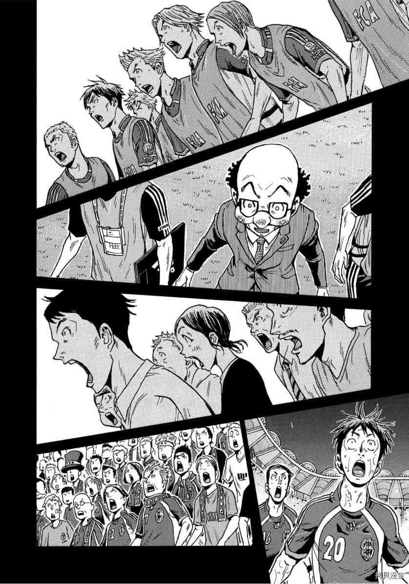 逆转监督韩漫全集-第542话无删减无遮挡章节图片 