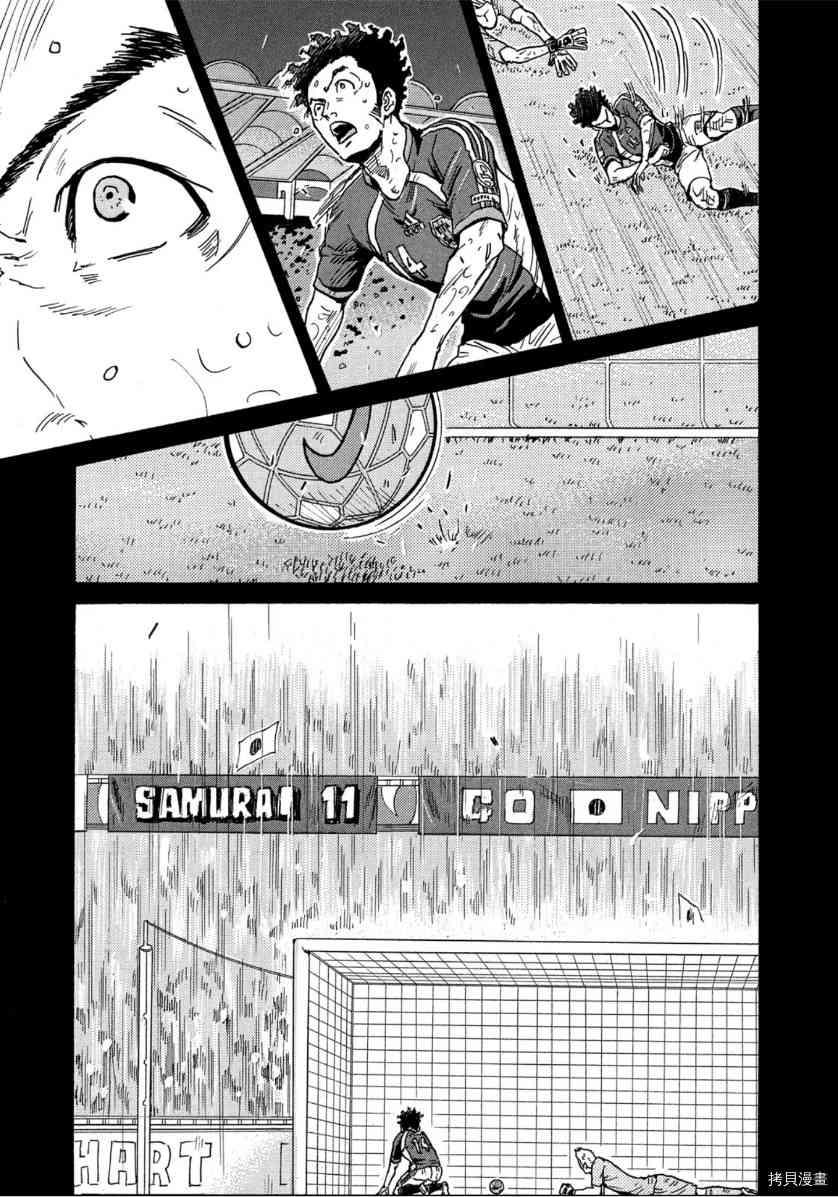 逆转监督韩漫全集-第542话无删减无遮挡章节图片 