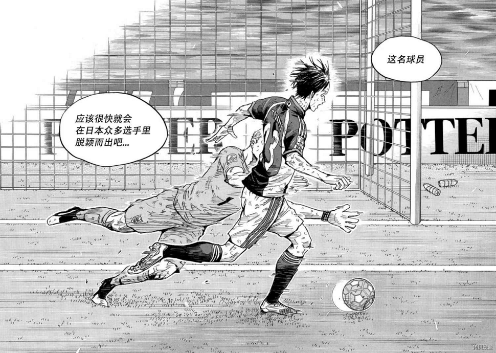 逆转监督韩漫全集-第545话无删减无遮挡章节图片 