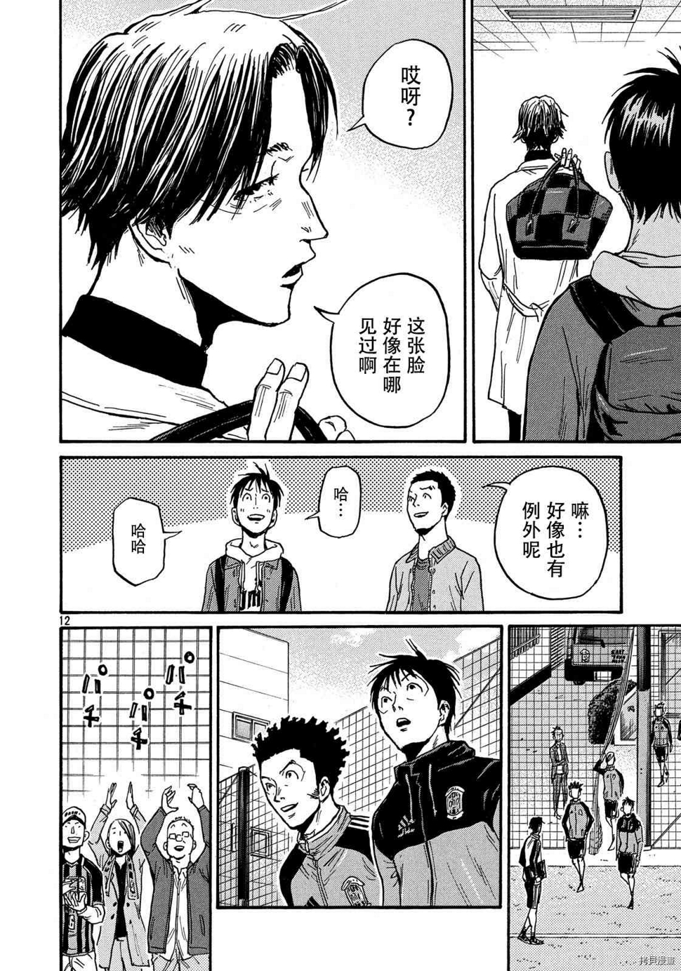 逆转监督韩漫全集-第551话无删减无遮挡章节图片 