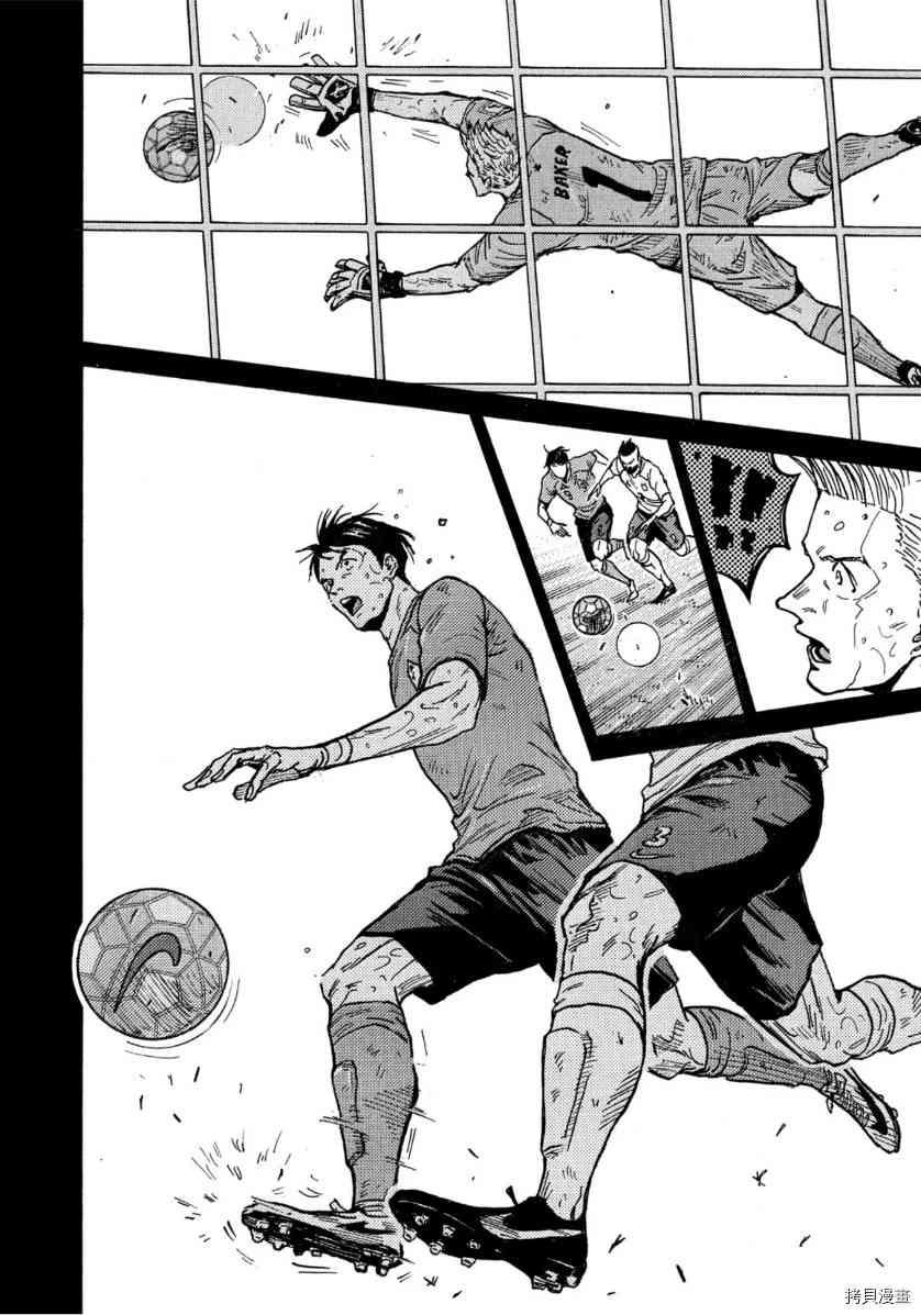 逆转监督韩漫全集-第554话无删减无遮挡章节图片 