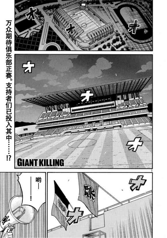 逆转监督韩漫全集-第555话无删减无遮挡章节图片 
