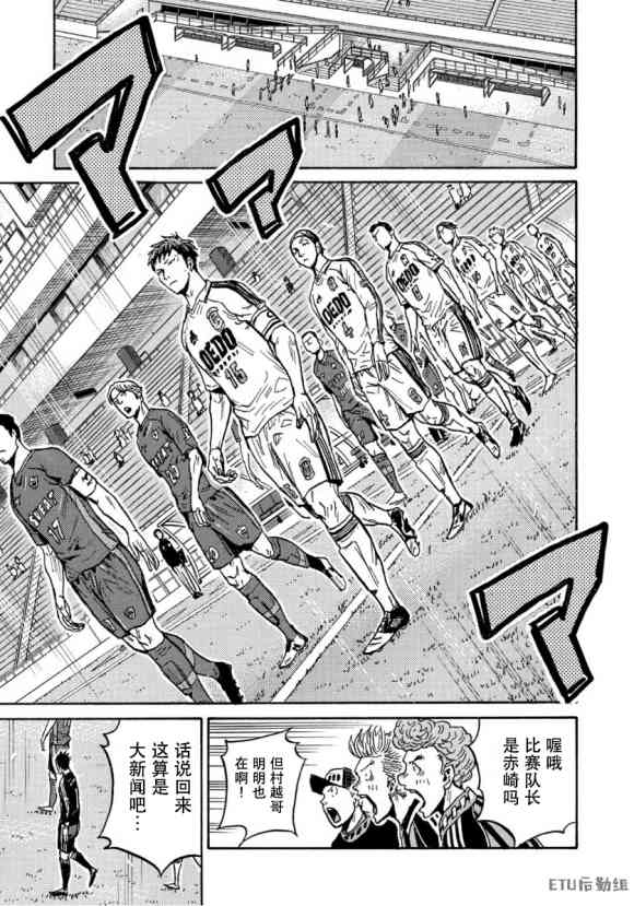 逆转监督韩漫全集-第555话无删减无遮挡章节图片 
