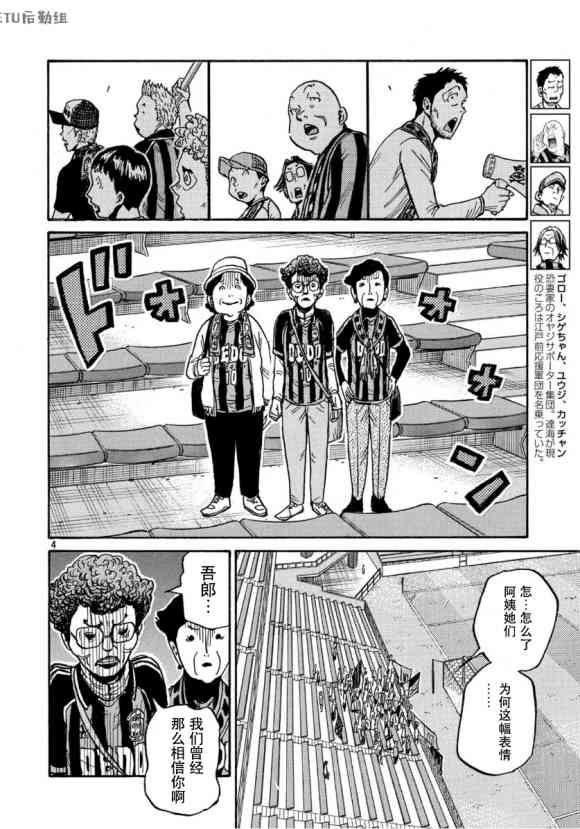 逆转监督韩漫全集-第555话无删减无遮挡章节图片 