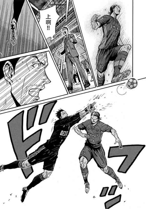逆转监督韩漫全集-第556话无删减无遮挡章节图片 