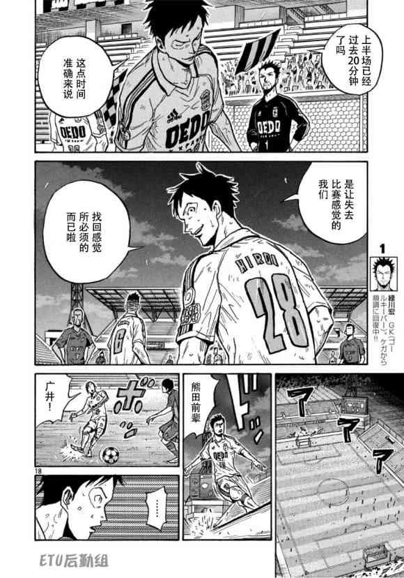 逆转监督韩漫全集-第556话无删减无遮挡章节图片 