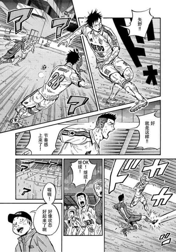 逆转监督韩漫全集-第556话无删减无遮挡章节图片 