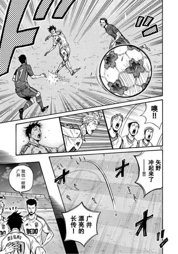 逆转监督韩漫全集-第557话无删减无遮挡章节图片 