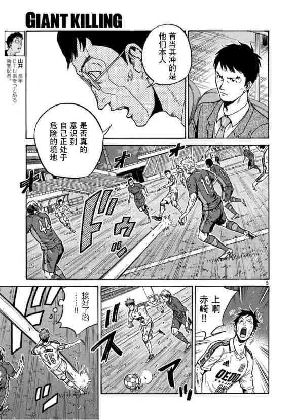 逆转监督韩漫全集-第557话无删减无遮挡章节图片 