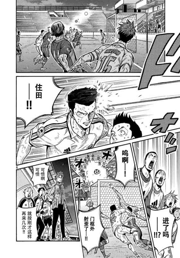 逆转监督韩漫全集-第557话无删减无遮挡章节图片 