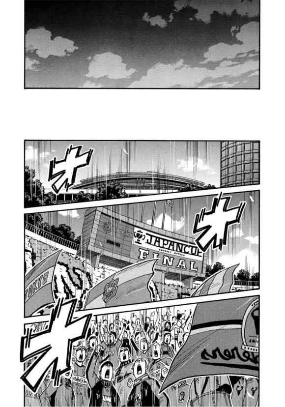 逆转监督韩漫全集-第558话无删减无遮挡章节图片 