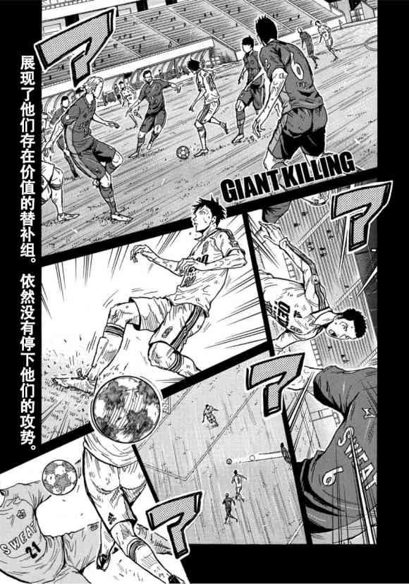 逆转监督韩漫全集-第558话无删减无遮挡章节图片 
