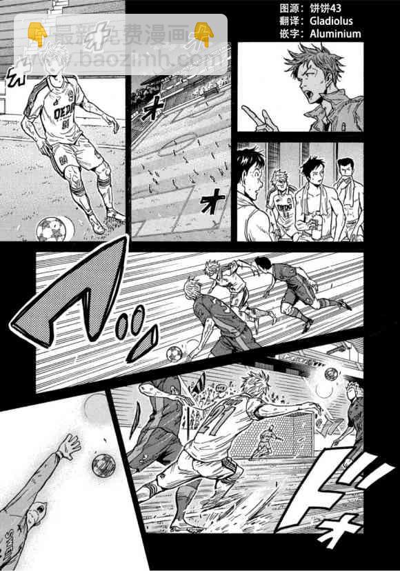 逆转监督韩漫全集-第558话无删减无遮挡章节图片 