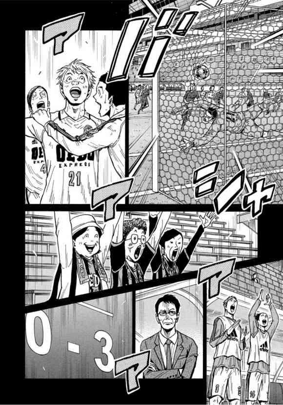 逆转监督韩漫全集-第558话无删减无遮挡章节图片 