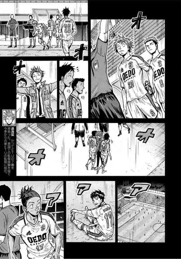 逆转监督韩漫全集-第558话无删减无遮挡章节图片 