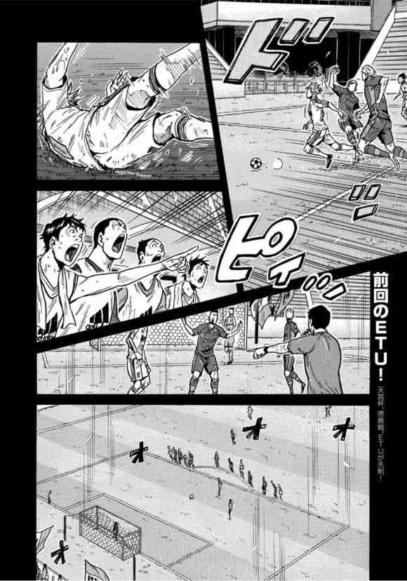 逆转监督韩漫全集-第558话无删减无遮挡章节图片 