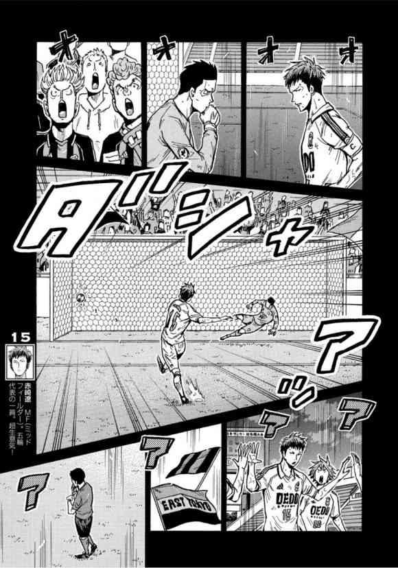 逆转监督韩漫全集-第558话无删减无遮挡章节图片 