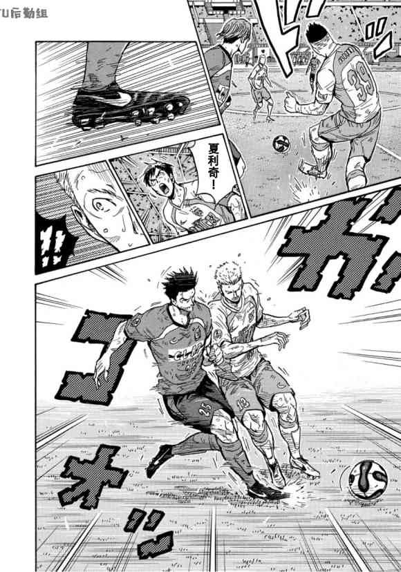 逆转监督韩漫全集-第559话无删减无遮挡章节图片 