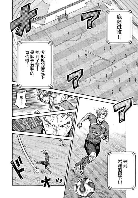 逆转监督韩漫全集-第559话无删减无遮挡章节图片 