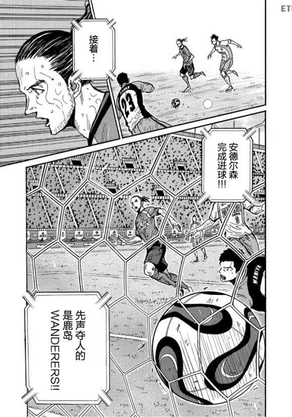 逆转监督韩漫全集-第559话无删减无遮挡章节图片 