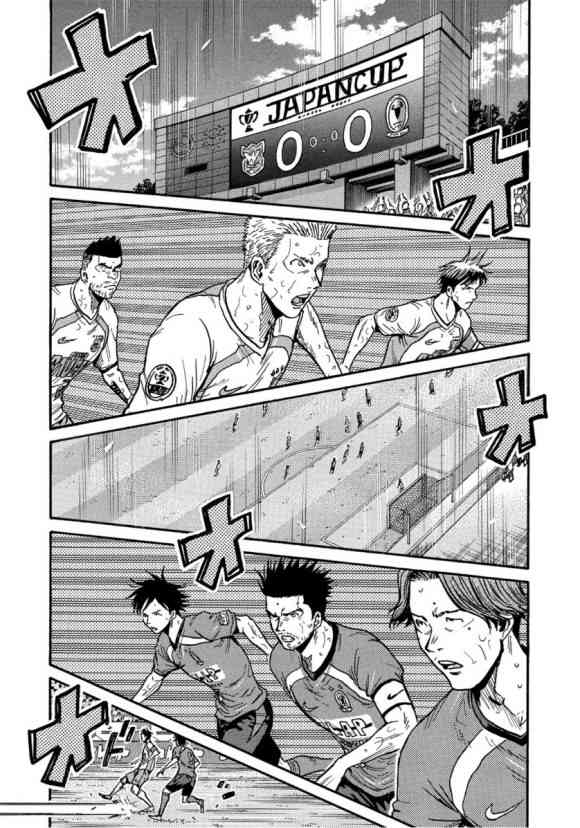 逆转监督韩漫全集-第559话无删减无遮挡章节图片 